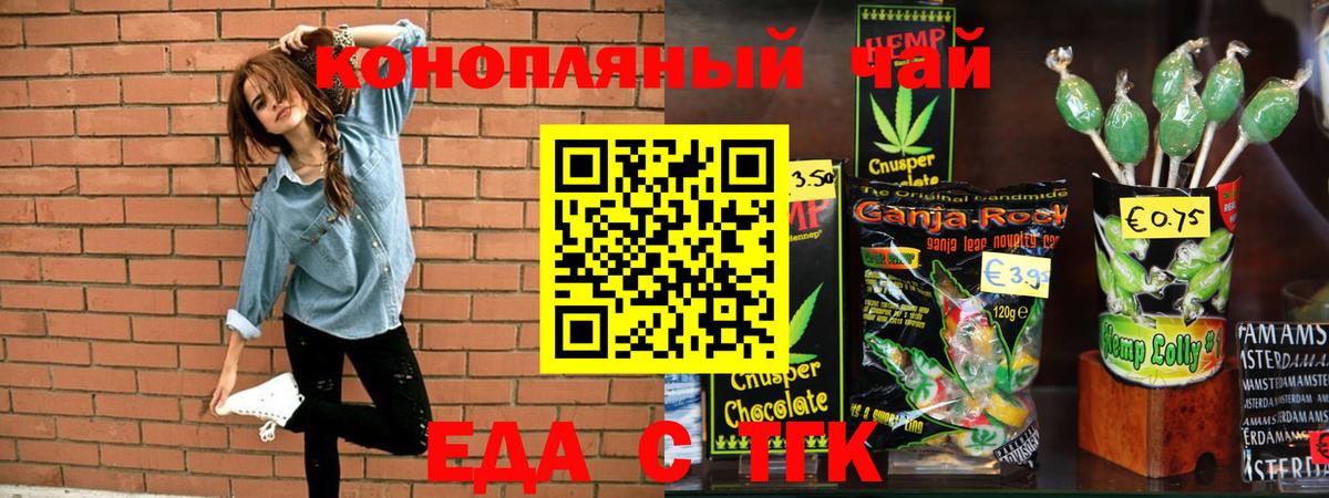 Реутов  Canna-Cookies марихуана  Вход с VPN 