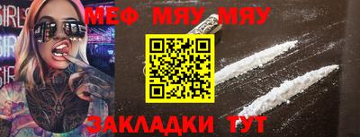 скорость Новокубанск