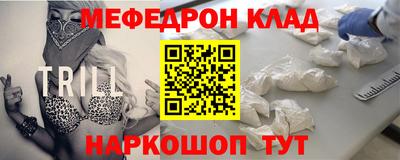 скорость Новокубанск