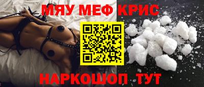 скорость Новокубанск