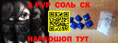 экстази Обь