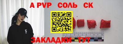 СК Новозыбков