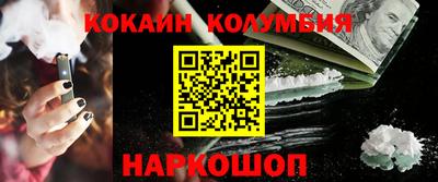 MDMA Premium VHQ Обнинск