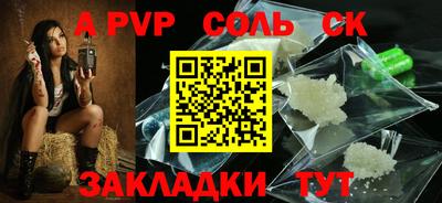 скорость Новокубанск