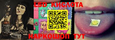 экстази Обь