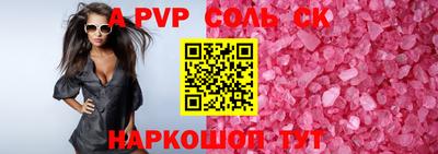 прущие грибы Нягань