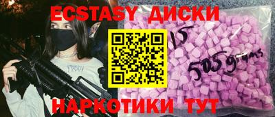 прущие грибы Нягань