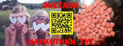 прущие грибы Нягань