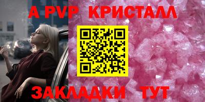 mdpv Новодвинск