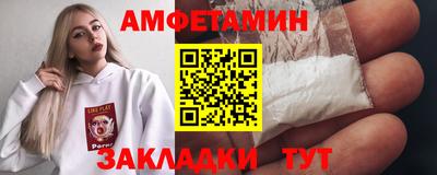 СК Новозыбков