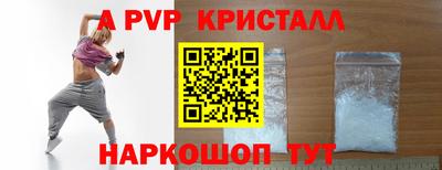 MDMA Premium VHQ Обнинск