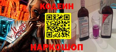 скорость Новокубанск