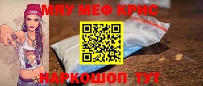 экстази Обь