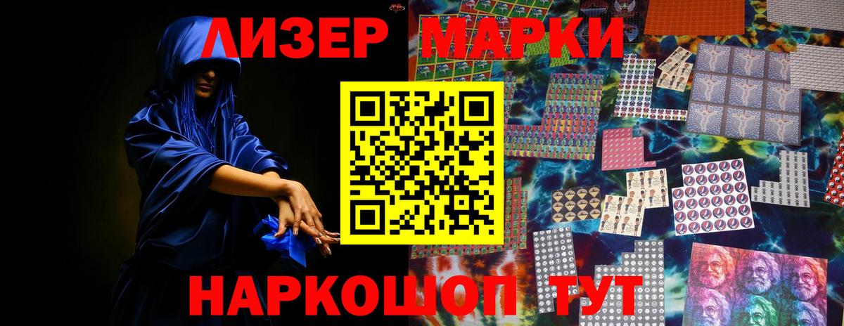 LSD-25 экстази кислота Реутов