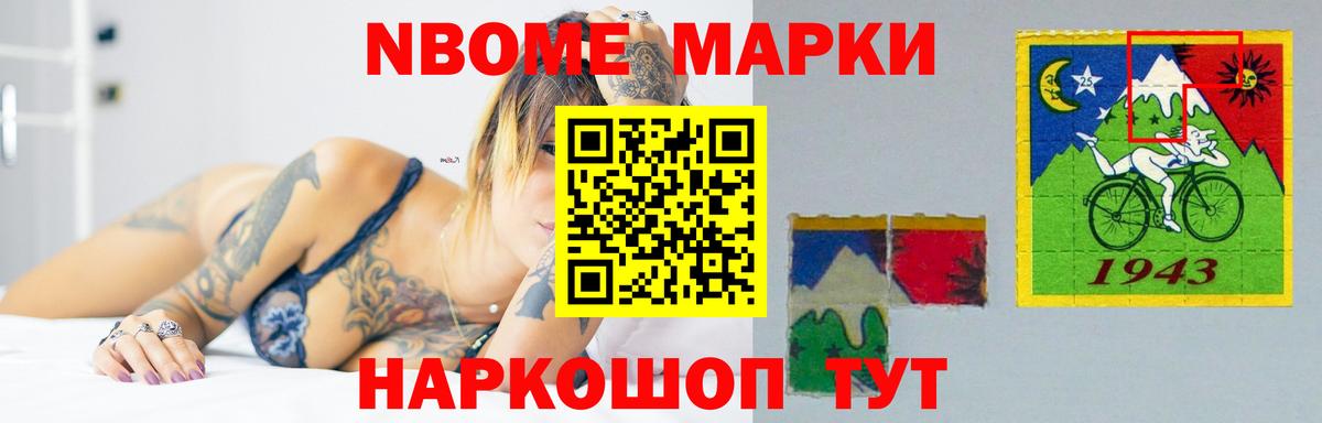 Реутов  LSD-25 экстази ecstasy  Вход с VPN  LSD-25 экстази ecstasy 