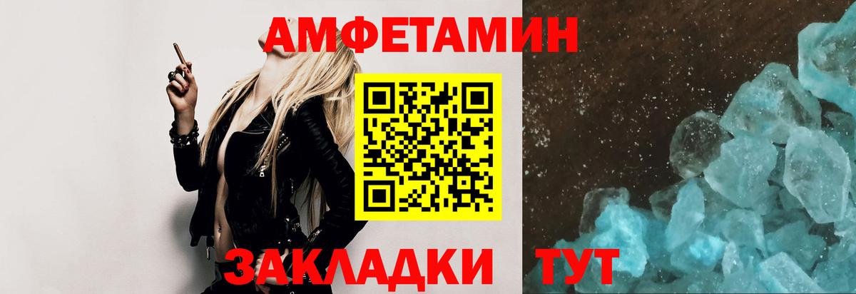 КОКАИН  Каннабис  АМФЕТАМИН   Экстази  Гашиш  Реутов  Вход с VPN  Меф МЯУ МЯУ кристаллы 