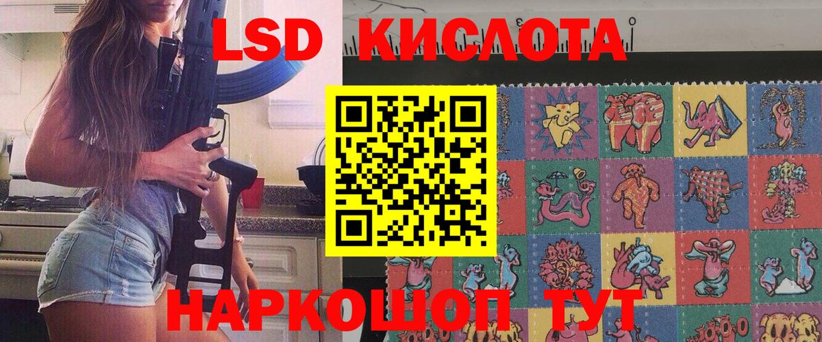 Реутов  Марки N-bome 1,8мг  Марки 25I-NBOMe  Вход с VPN 