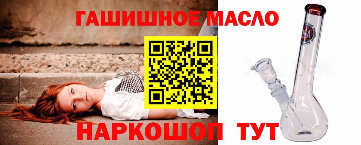 Реутов  Дистиллят ТГК жижа  Вход с VPN 