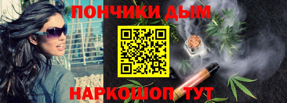 Канабис семена Реутов