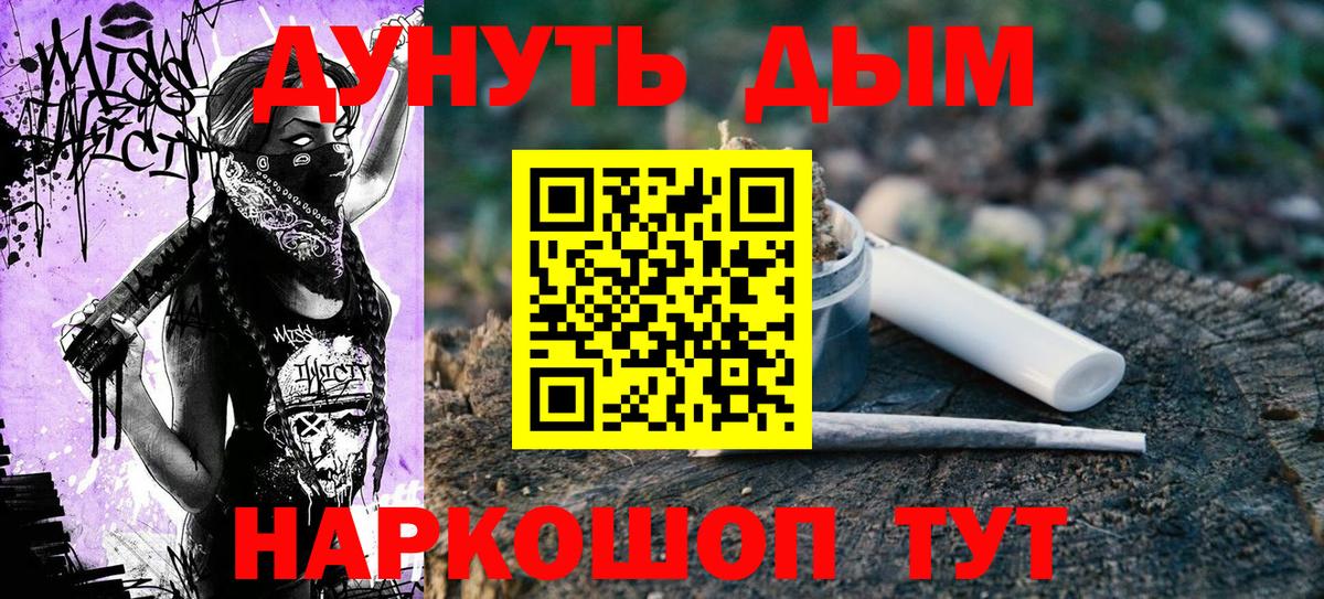 Шишки марихуана индика  Марихуана гибрид  Реутов  Конопля MAZAR  Вход с VPN 
